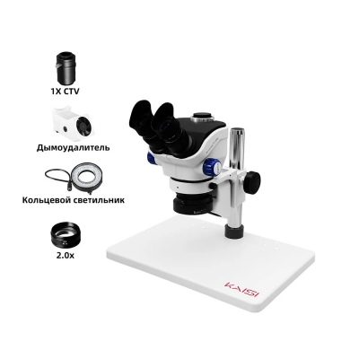 Тринокулярный микроскоп Kaisi TX-350E V1.1 с подсветкой-8